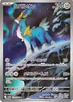 Amazon.co.jp: ポケモンカードゲームSV sv11B 拡張パック